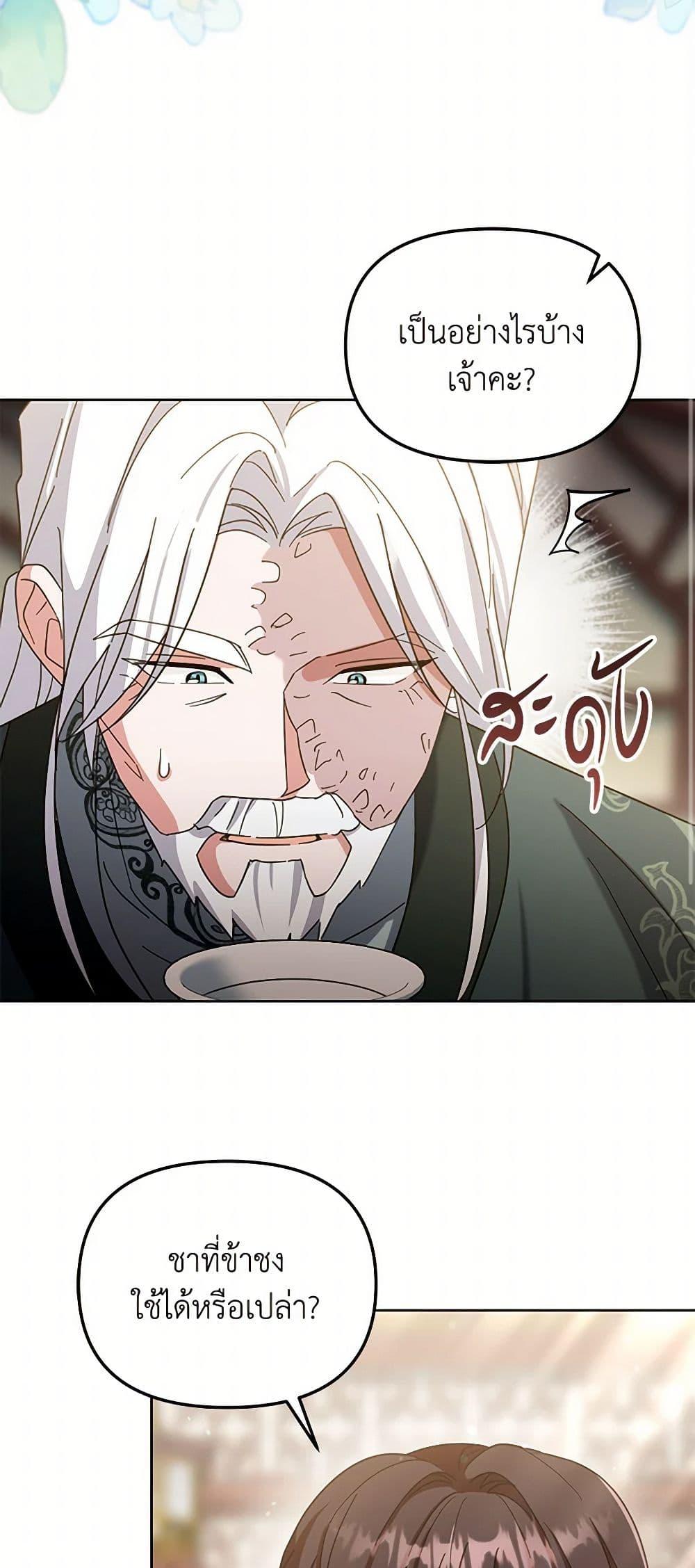 Manga-lc-com อ่านมังงะ อ่านการ์ตูน ออนไลน์ ฟรี The Overflowing Elixir of the Fallen House ตอนที่ 1 2 3 4 5 6 7 8 9 10 11 12 13 14 ฟรี ไม่มีโฆษณา Manga-lc - อ่าน มังงะ อ่าน การ์ตูน ออนไลน์ อ่านมังงะ ฟรี