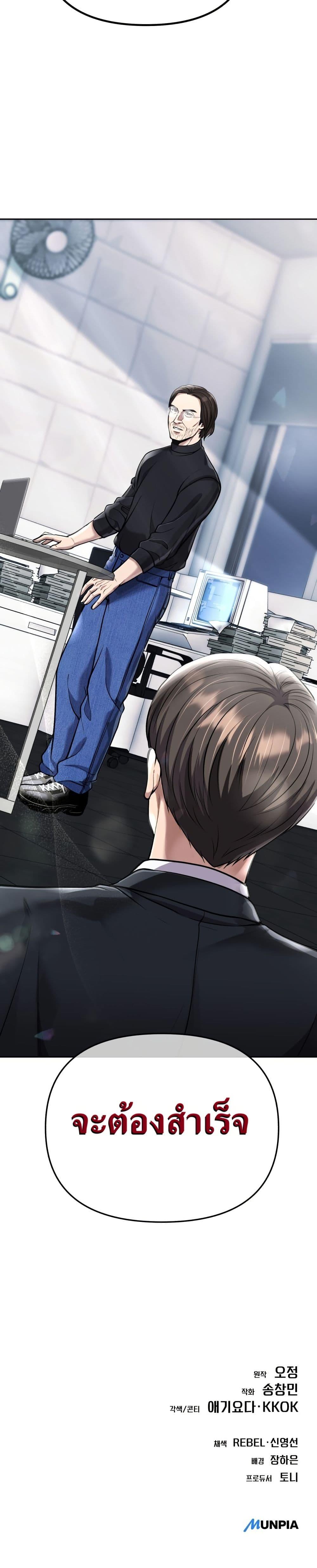 Manga-lc-com อ่านมังงะ อ่านการ์ตูน ออนไลน์ ฟรี New Employee Kim Chul-Soo ตอนที่ 1 2 3 4 5 6 7 8 9 10 11 12 13 14 ฟรี ไม่มีโฆษณา Manga-lc - อ่าน มังงะ อ่าน การ์ตูน ออนไลน์ อ่านมังงะ ฟรี