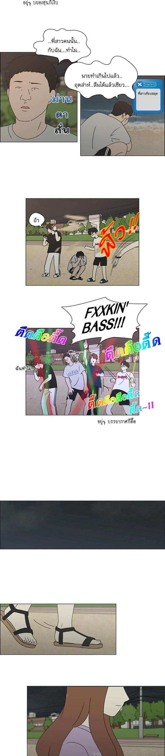 Manga-lc-com อ่านมังงะ อ่านการ์ตูน ออนไลน์ ฟรี Love Revolution รักนี้ต้องปฏิวัติ ตอนที่ 1 2 3 4 5 6 7 8 9 10 11 12 13 14 ฟรี ไม่มีโฆษณา Manga-lc - อ่าน มังงะ อ่าน การ์ตูน ออนไลน์ อ่านมังงะ ฟรี