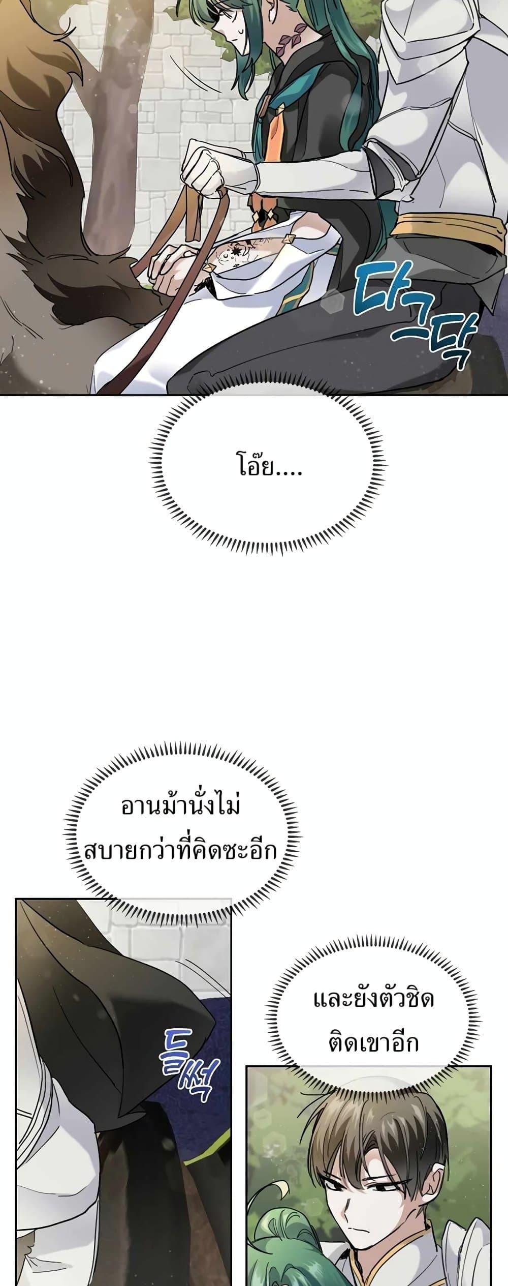 Manga-lc-com อ่านมังงะ อ่านการ์ตูน ออนไลน์ ฟรี Cooking Wizard ตอนที่ 1 2 3 4 5 6 7 8 9 10 11 12 13 14 ฟรี ไม่มีโฆษณา Manga-lc - อ่าน มังงะ อ่าน การ์ตูน ออนไลน์ อ่านมังงะ ฟรี