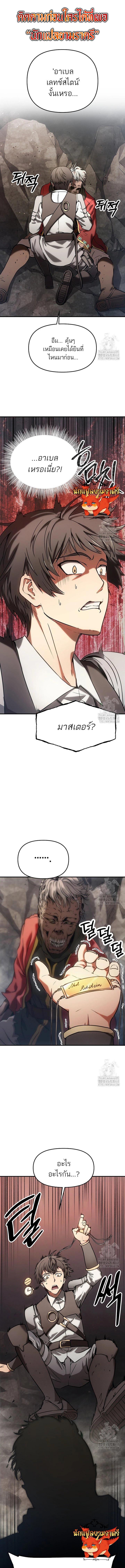 Manga-lc-com อ่านมังงะ อ่านการ์ตูน ออนไลน์ ฟรี Trapped in a Crazy World as an Extra ตอนที่ 1 2 3 4 5 6 7 8 9 10 11 12 13 14 ฟรี ไม่มีโฆษณา Manga-lc - อ่าน มังงะ อ่าน การ์ตูน ออนไลน์ อ่านมังงะ ฟรี