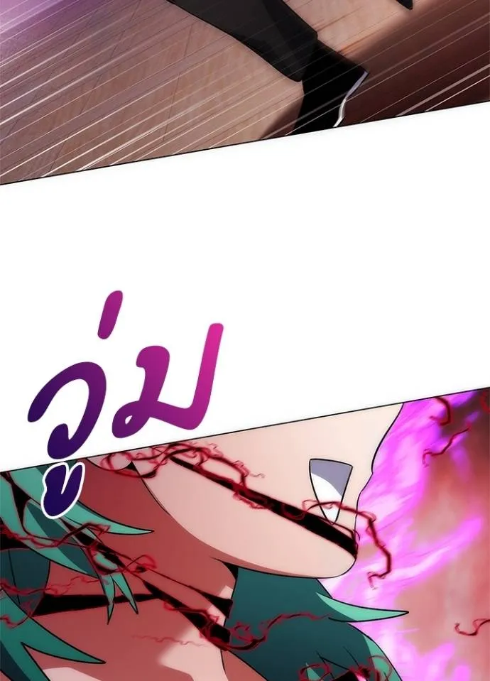 คืนแห่งโทแกบี ตอนที่ 55 รูปที่ 119