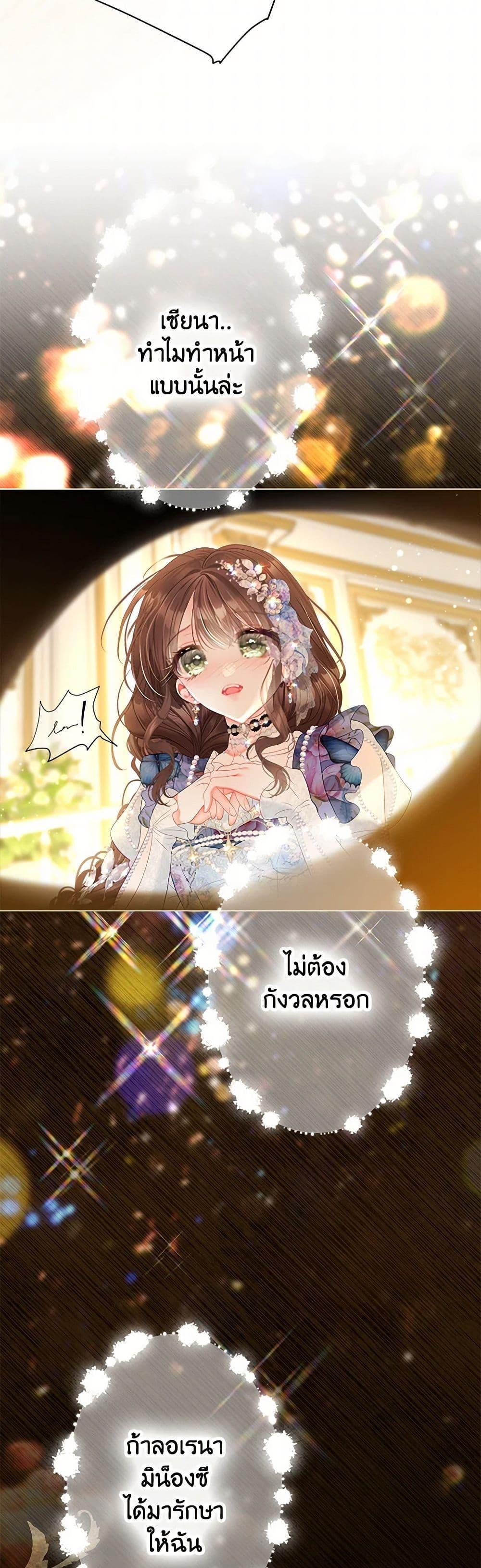 Manga-lc-com อ่านมังงะ อ่านการ์ตูน ออนไลน์ ฟรี The World Without My Sister Who Everyone Loved ตอนที่ 1 2 3 4 5 6 7 8 9 10 11 12 13 14 ฟรี ไม่มีโฆษณา Manga-lc - อ่าน มังงะ อ่าน การ์ตูน ออนไลน์ อ่านมังงะ ฟรี