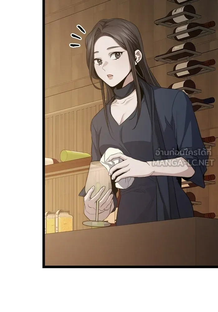 ราชินีนักบู๊ ตอนที่ 68 รูปที่ 141