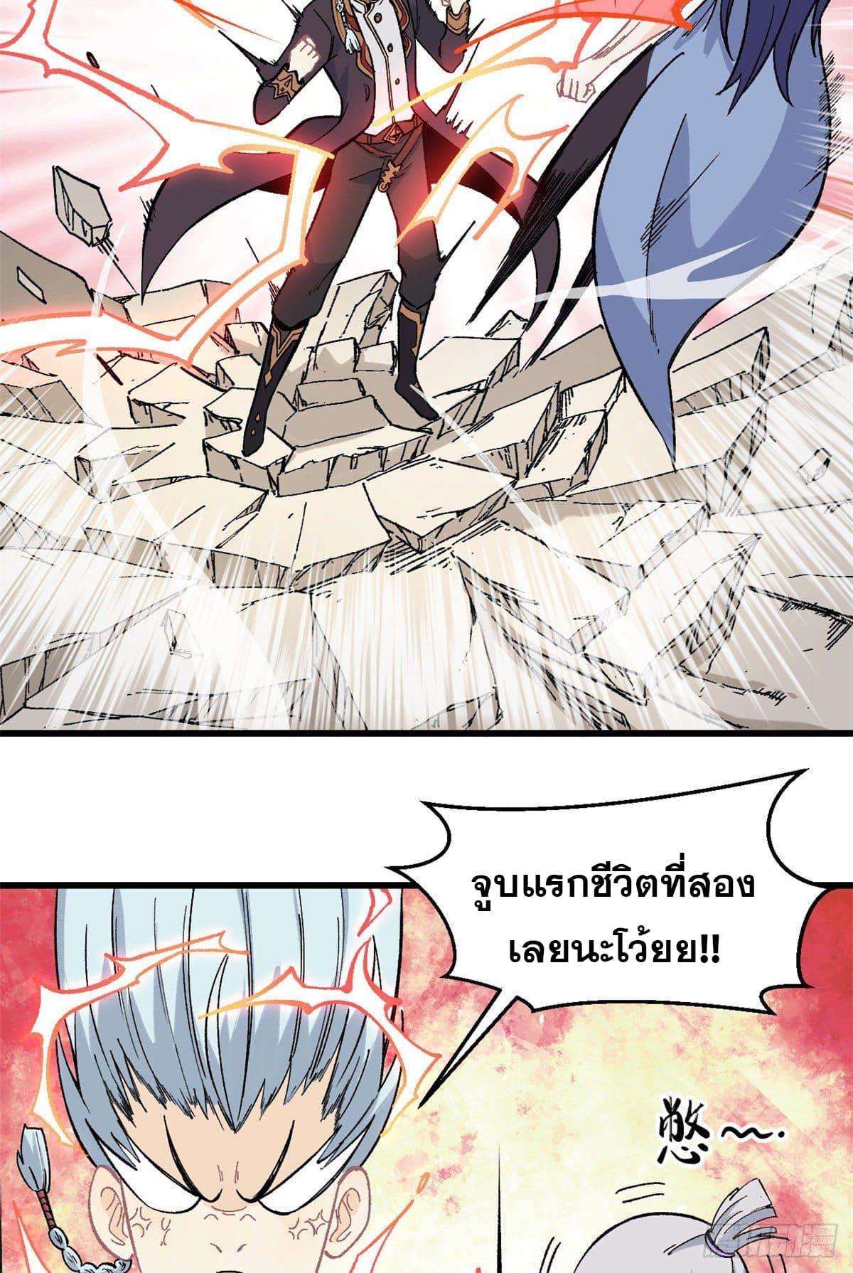 Manga-lc-com อ่านมังงะ อ่านการ์ตูน ออนไลน์ ฟรี All Hail the Sect Leader ตอนที่ 1 2 3 4 5 6 7 8 9 10 11 12 13 14 ฟรี ไม่มีโฆษณา Manga-lc - อ่าน มังงะ อ่าน การ์ตูน ออนไลน์ อ่านมังงะ ฟรี