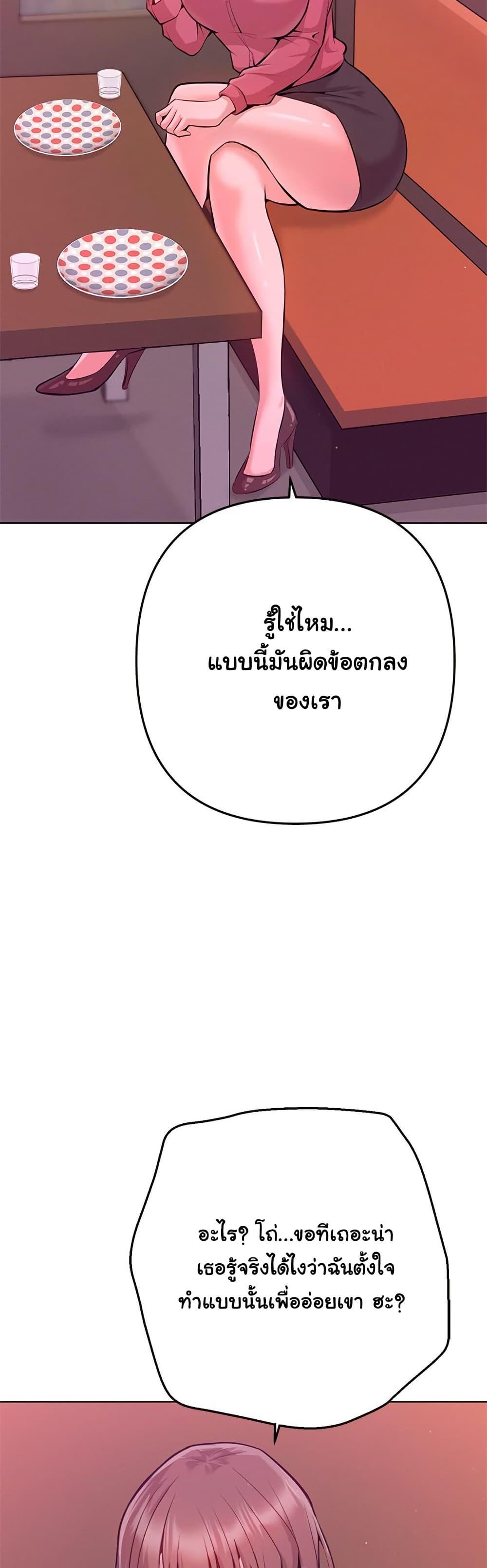 Doujin-Lc- อ่าน โดจิน มังฮวา เกาหลี ญี่ปุ่น จีน แปลไทย Never Just Friends ตอนที่ 1 2 3 4 5 6 7 8 9 10 11 12 13 14 ฟรี ไม่มีโฆษณา อ่าน โดจิน Manhwa เกาหลี ญี่ปุ่น จีน เรามีครบ คัดมาให้เน้นๆ โดจิน 18+ รับประกันความฟินโดย  Doujin Lc