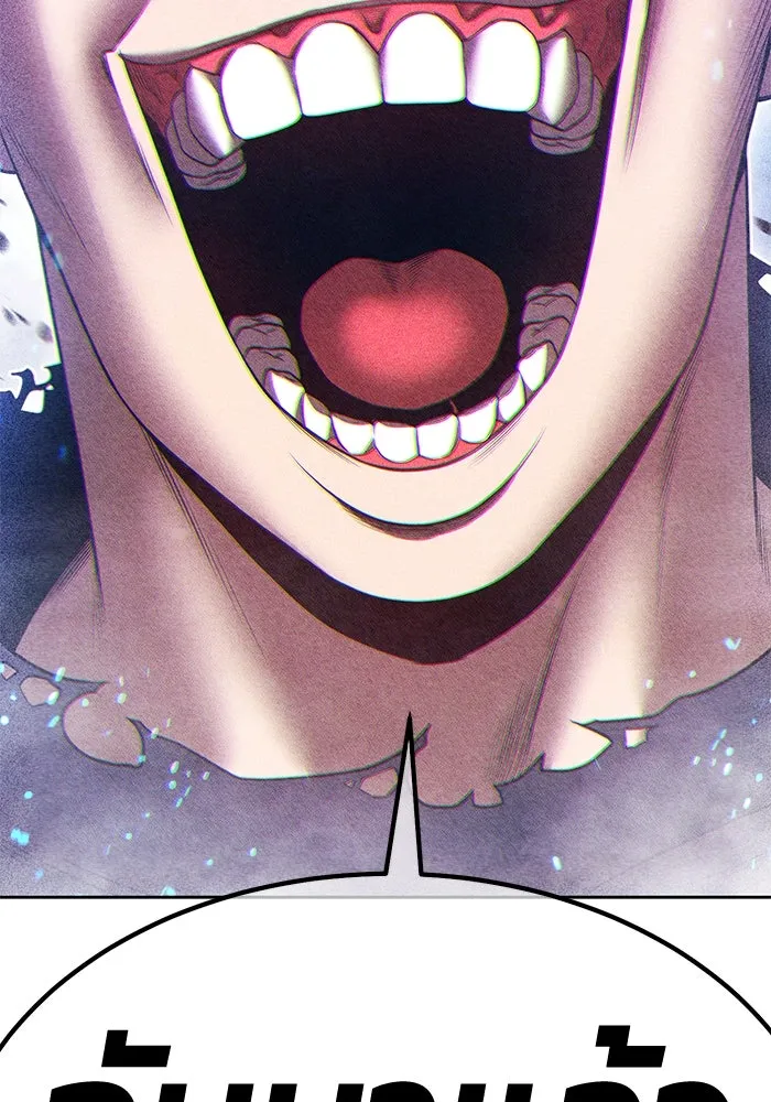 +99 ท่อนไม้พร้อมบวก ตอนที่ 57 ดิเมนชันอีตเตอร์ (5) รูปที่ 421