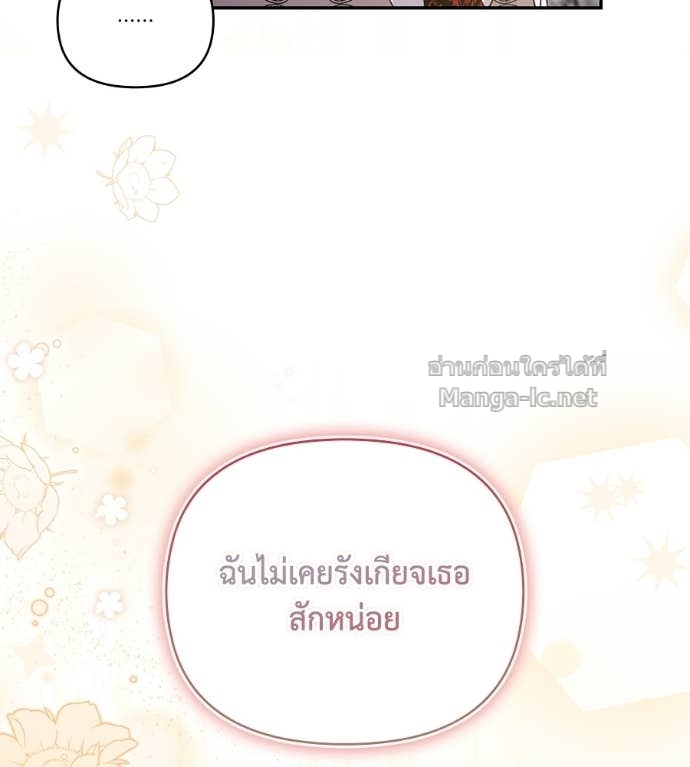 Doujin-Lc- อ่าน โดจิน มังฮวา เกาหลี ญี่ปุ่น จีน แปลไทย คิดว่าการบิดเบือนต้นฉบับ มันทำได้ง่าย ๆ หรือไง ตอนที่ 1 2 3 4 5 6 7 8 9 10 11 12 13 14 ฟรี ไม่มีโฆษณา อ่าน โดจิน Manhwa เกาหลี ญี่ปุ่น จีน เรามีครบ คัดมาให้เน้นๆ โดจิน 18+ รับประกันความฟินโดย Doujin Lc