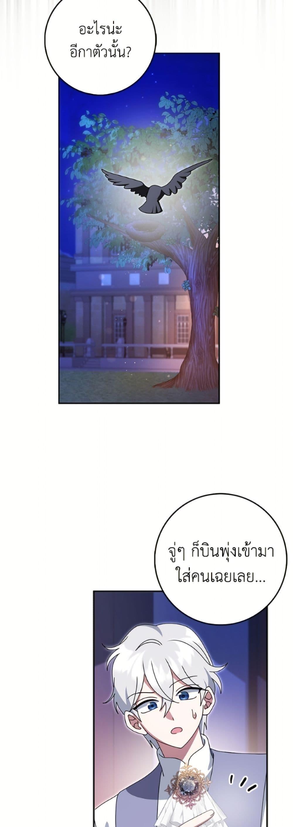 Manga-lc-com อ่านมังงะ อ่านการ์ตูน ออนไลน์ ฟรี Cinderella Disappeared ตอนที่ 1 2 3 4 5 6 7 8 9 10 11 12 13 14 ฟรี ไม่มีโฆษณา Manga-lc - อ่าน มังงะ อ่าน การ์ตูน ออนไลน์ อ่านมังงะ ฟรี