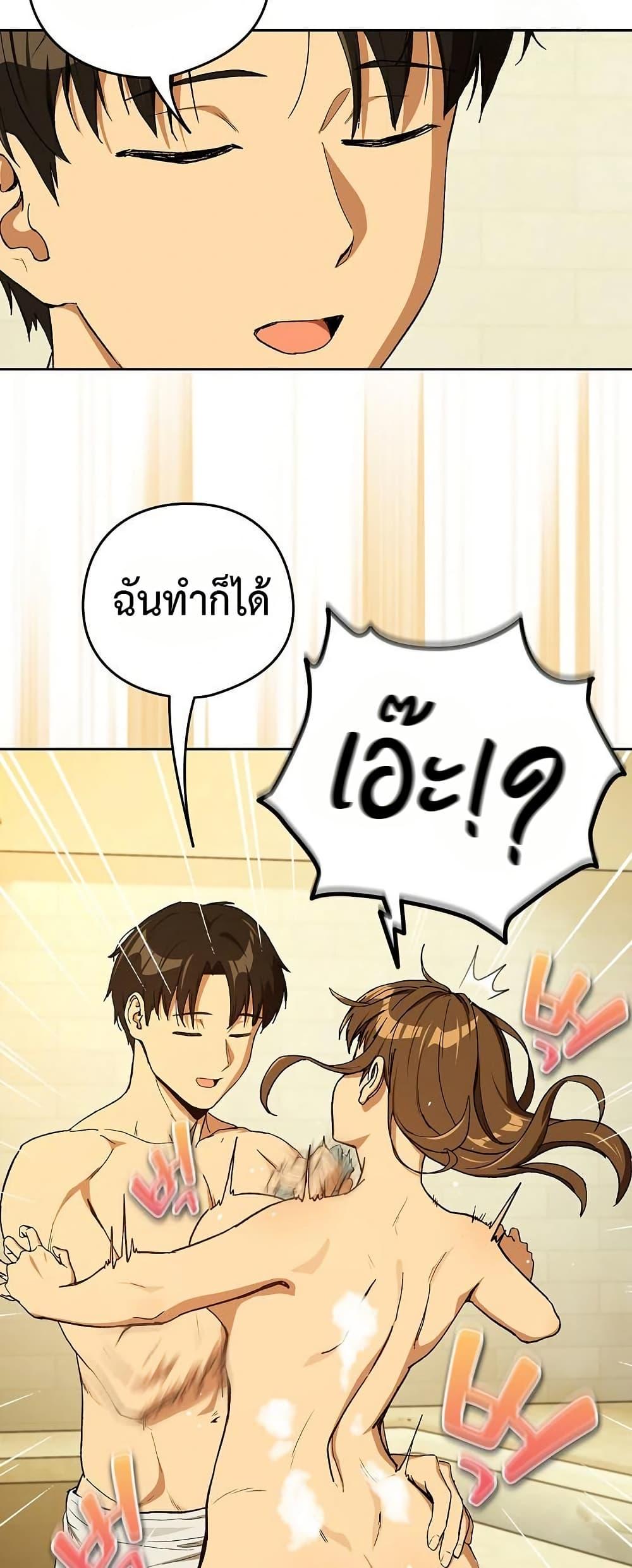 Doujin-Lc- อ่าน โดจิน มังฮวา เกาหลี ญี่ปุ่น จีน แปลไทย After Work Love ตอนที่ 1 2 3 4 5 6 7 8 9 10 11 12 13 14 ฟรี ไม่มีโฆษณา อ่าน โดจิน Manhwa เกาหลี ญี่ปุ่น จีน เรามีครบ คัดมาให้เน้นๆ โดจิน 18+ รับประกันความฟินโดย  Doujin Lc