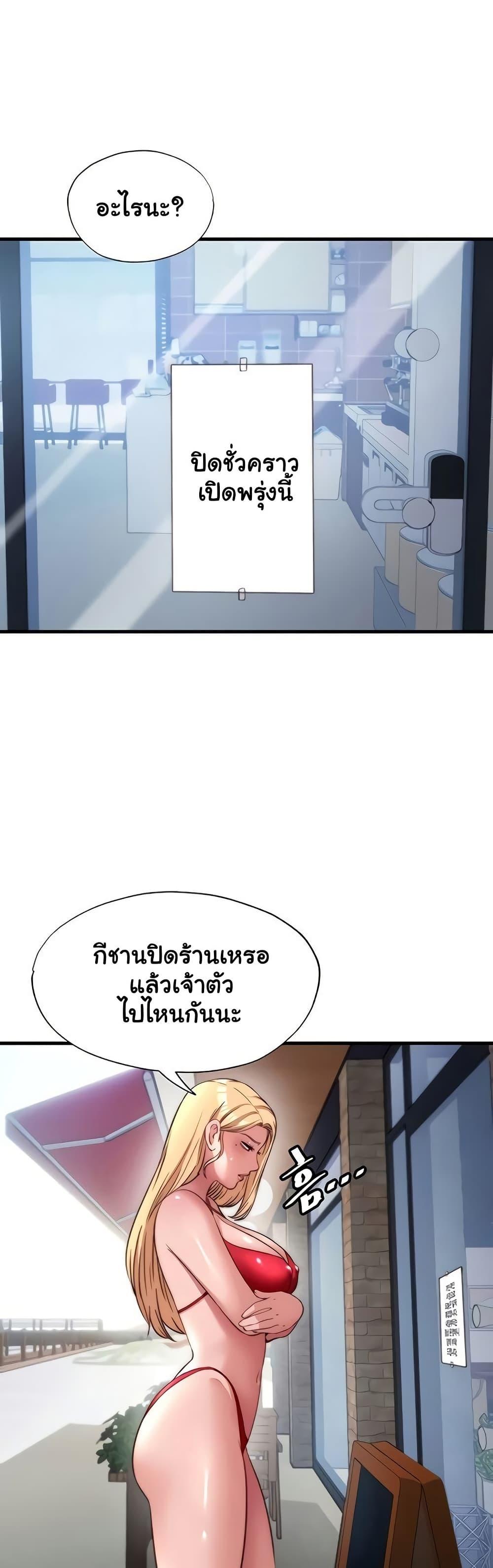 Doujin-Lc- อ่าน โดจิน มังฮวา เกาหลี ญี่ปุ่น จีน แปลไทย A Situation Full ตอนที่ 1 2 3 4 5 6 7 8 9 10 11 12 13 14 ฟรี ไม่มีโฆษณา อ่าน โดจิน Manhwa เกาหลี ญี่ปุ่น จีน เรามีครบ คัดมาให้เน้นๆ โดจิน 18+ รับประกันความฟินโดย  Doujin Lc