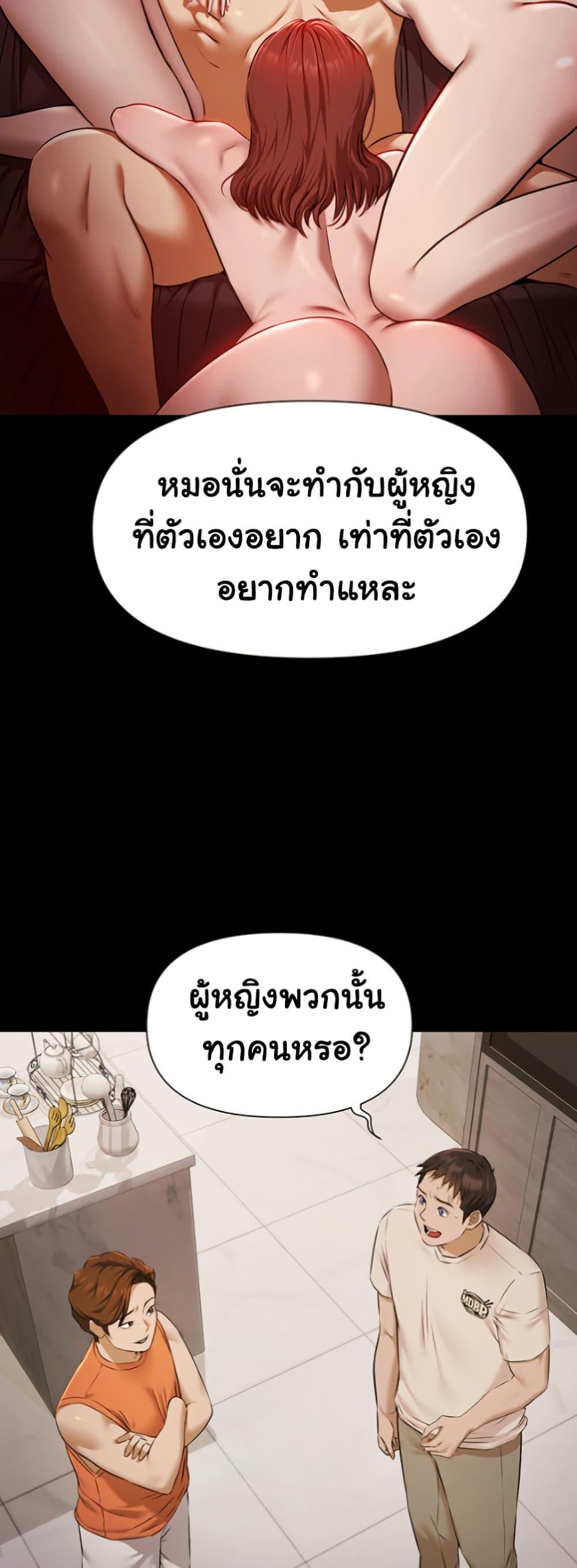Doujin-Lc- อ่าน โดจิน มังฮวา เกาหลี ญี่ปุ่น จีน แปลไทย Pool Party ตอนที่ 1 2 3 4 5 6 7 8 9 10 11 12 13 14 ฟรี ไม่มีโฆษณา อ่าน โดจิน Manhwa เกาหลี ญี่ปุ่น จีน เรามีครบ คัดมาให้เน้นๆ โดจิน 18+ รับประกันความฟินโดย  Doujin Lc