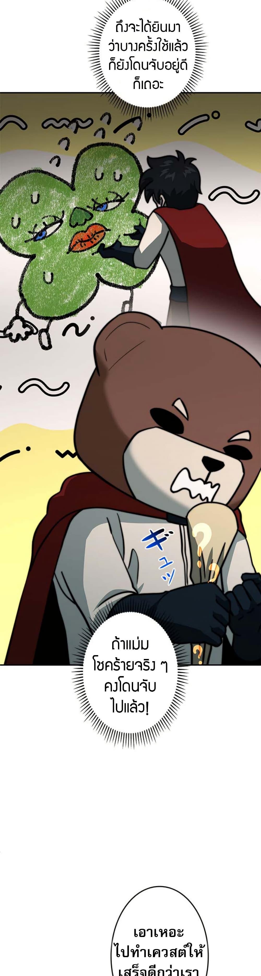 Manga-lc-com อ่านมังงะ อ่านการ์ตูน ออนไลน์ ฟรี Putting My Life on the Line, I Go All-in on Luck Enhancement ตอนที่ 1 2 3 4 5 6 7 8 9 10 11 12 13 14 ฟรี ไม่มีโฆษณา Manga-lc - อ่าน มังงะ อ่าน การ์ตูน ออนไลน์ อ่านมังงะ ฟรี