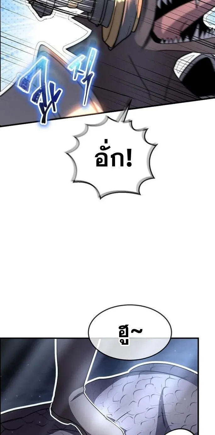 Regressed Genius Creates Mythic Items การกล_บมาของอ_จฉร_ยะผ_สร_างอาว_ธตำนาน ตอนที่ ตอนที่ 43 รูปที่ 8