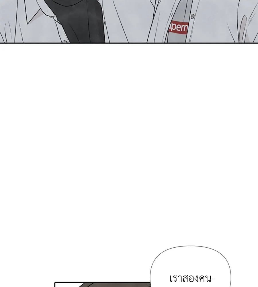 เหตุผลของคนไม่อยากอยู่ ตอนที่ 18 รูปที่ 8