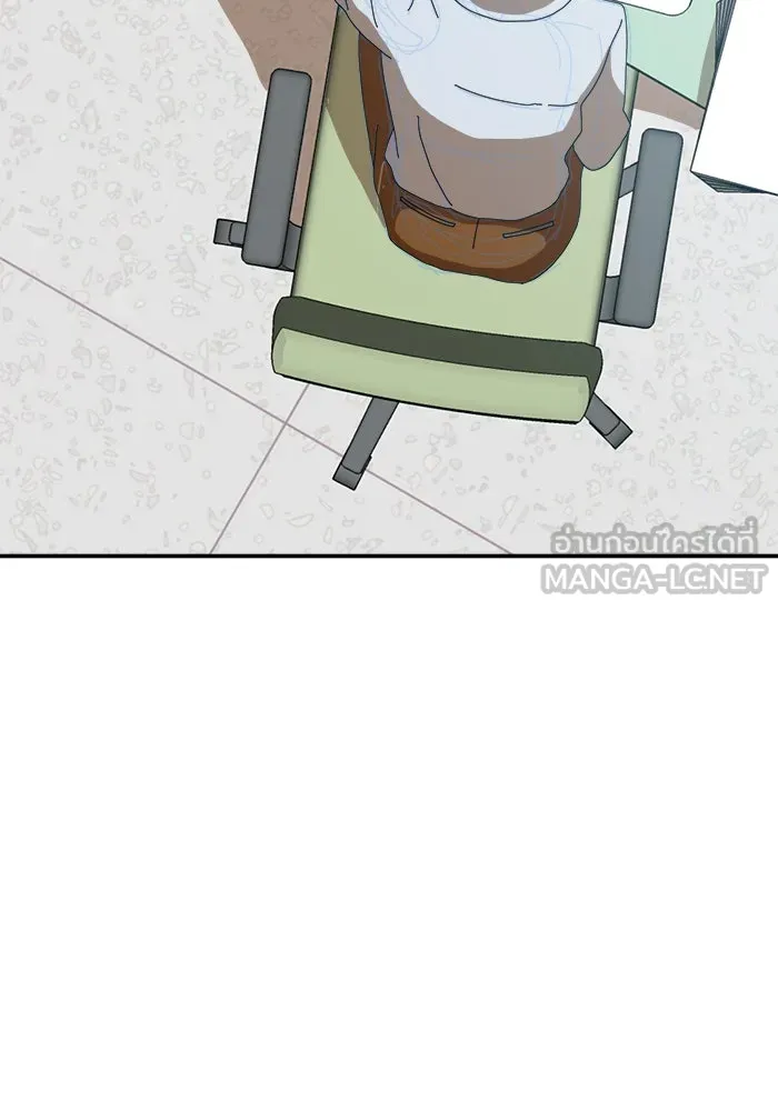 Double Click ตอนที่ 15 รูปที่ 45