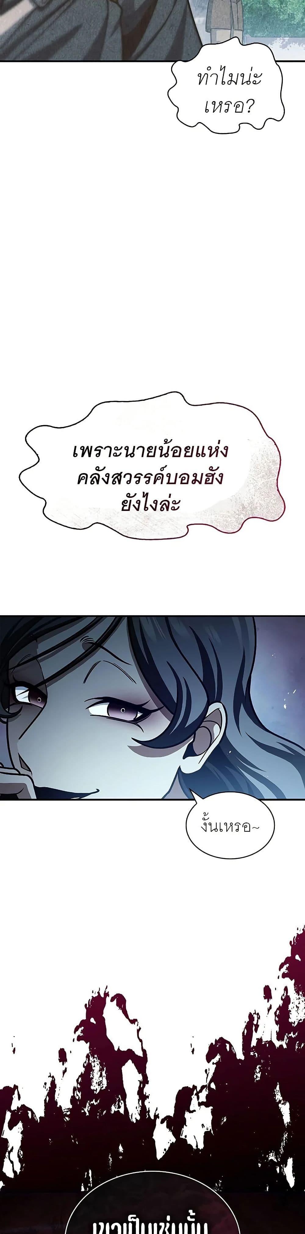 Manga-lc-com อ่านมังงะ อ่านการ์ตูน ออนไลน์ ฟรี Heavenly Grand Archive’s Young Master ตอนที่ 1 2 3 4 5 6 7 8 9 10 11 12 13 14 ฟรี ไม่มีโฆษณา Manga-lc - อ่าน มังงะ อ่าน การ์ตูน ออนไลน์ อ่านมังงะ ฟรี