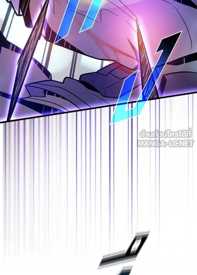 Villain to kill ตอนที่ 182 รูปที่ 120