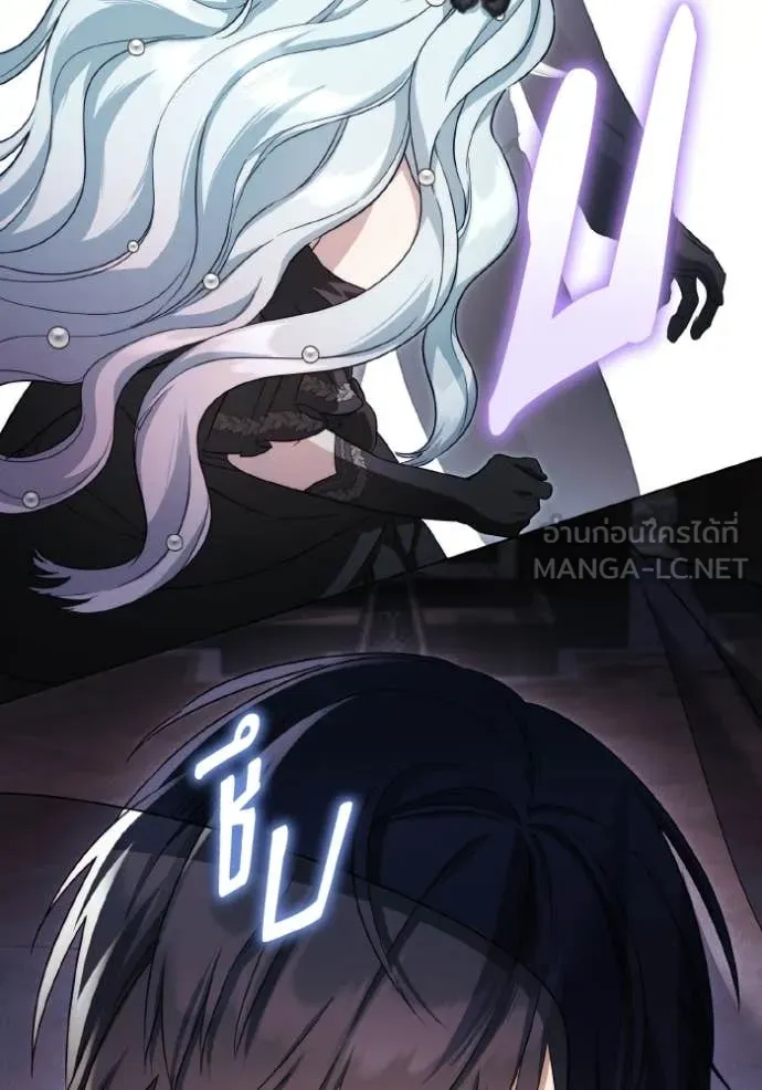 ราชินีจอมมาร ตอนที่ 87 รูปที่ 45