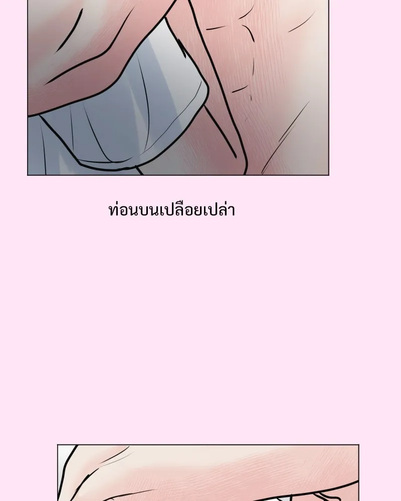 รักนี้ไม่ต้องมีเซนส์ ตอนที่ 44 รูปที่ 31