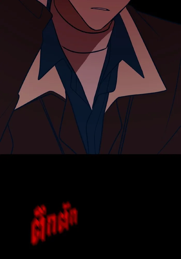 รักนี้ไม่มีรีไซเคิล ตอนที่ 43 รูปที่ 80