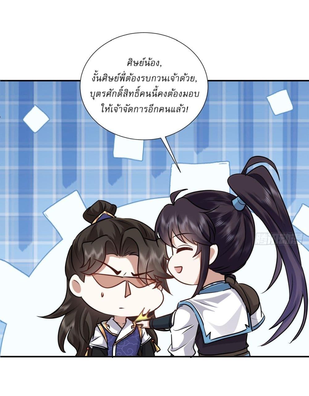 Manga-lc-com อ่านมังงะ อ่านการ์ตูน ออนไลน์ ฟรี As An Immortal, I Only Practice Forbidden Arts ตอนที่ 1 2 3 4 5 6 7 8 9 10 11 12 13 14 ฟรี ไม่มีโฆษณา Manga-lc - อ่าน มังงะ อ่าน การ์ตูน ออนไลน์ อ่านมังงะ ฟรี