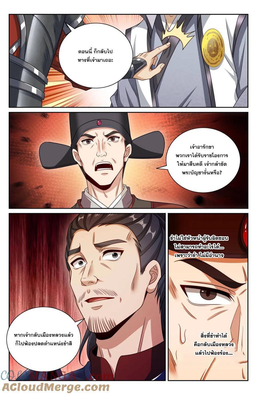 Manga-lc-com อ่านมังงะ อ่านการ์ตูน ออนไลน์ ฟรี Nightwatcher ตอนที่ 1 2 3 4 5 6 7 8 9 10 11 12 13 14 ฟรี ไม่มีโฆษณา Manga-lc - อ่าน มังงะ อ่าน การ์ตูน ออนไลน์ อ่านมังงะ ฟรี