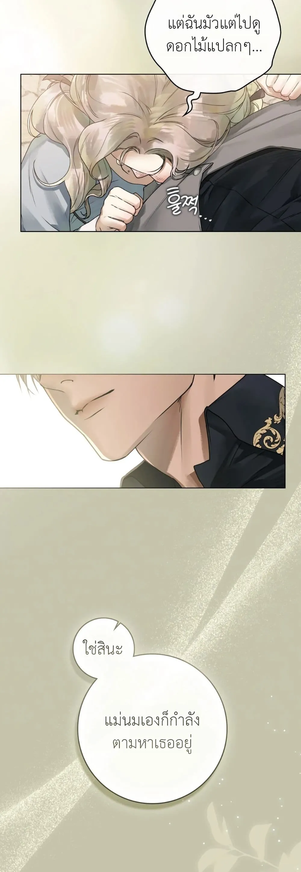 Manga-lc-com อ่านมังงะ อ่านการ์ตูน ออนไลน์ ฟรี A Wicked Husband ตอนที่ 1 2 3 4 5 6 7 8 9 10 11 12 13 14 ฟรี ไม่มีโฆษณา Manga-lc - อ่าน มังงะ อ่าน การ์ตูน ออนไลน์ อ่านมังงะ ฟรี