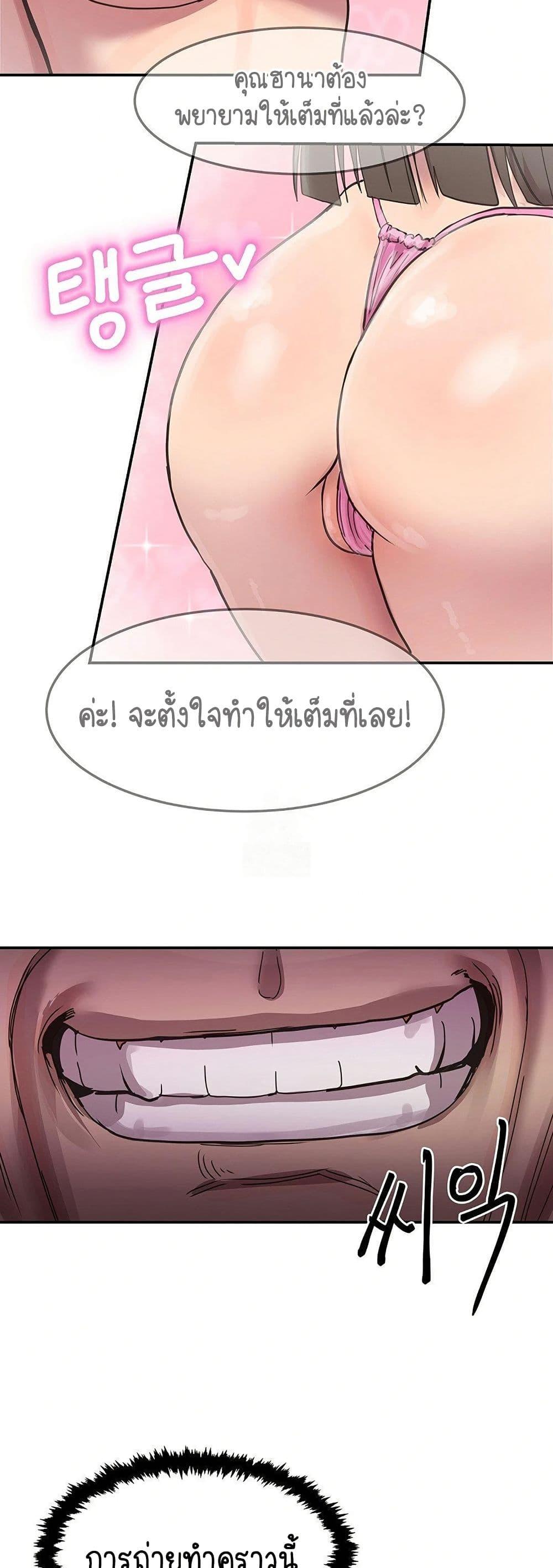 Doujin-Lc- อ่าน โดจิน มังฮวา เกาหลี ญี่ปุ่น จีน แปลไทย I Ended Up Climaxing ตอนที่ 1 2 3 4 5 6 7 8 9 10 11 12 13 14 ฟรี ไม่มีโฆษณา อ่าน โดจิน Manhwa เกาหลี ญี่ปุ่น จีน เรามีครบ คัดมาให้เน้นๆ โดจิน 18+ รับประกันความฟินโดย  Doujin Lc