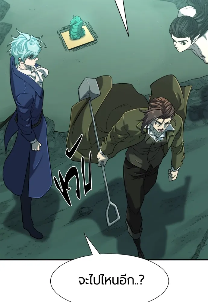 ยอดสถาปนิกผู้พิทักษ์อาณาจักร ตอนที่ 132 รูปที่ 64
