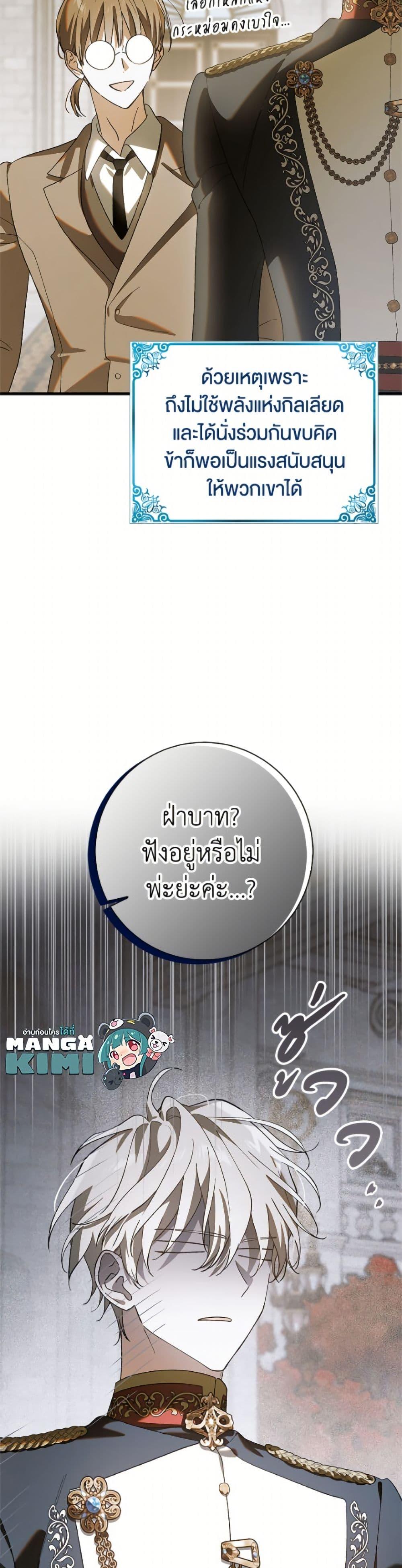 Manga-lc-com อ่านมังงะ อ่านการ์ตูน ออนไลน์ ฟรี A Way to Protect the Lovable You ตอนที่ 1 2 3 4 5 6 7 8 9 10 11 12 13 14 ฟรี ไม่มีโฆษณา Manga-lc - อ่าน มังงะ อ่าน การ์ตูน ออนไลน์ อ่านมังงะ ฟรี