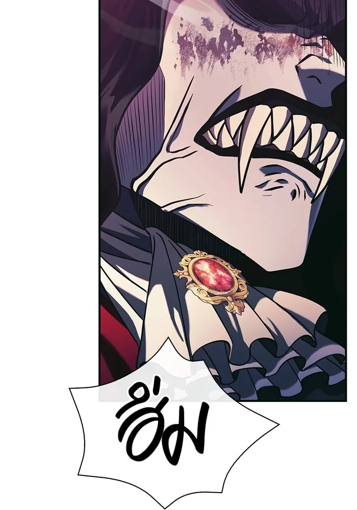 เอาชีวิตรอดในเกมฉบับคนเถื่อน ตอนที่ 30 รูปที่ 65