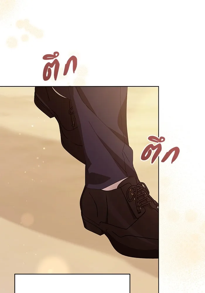 ชีวิตใหม่ในตระกูลมือสังหาร ตอนที่ 37 รูปที่ 19