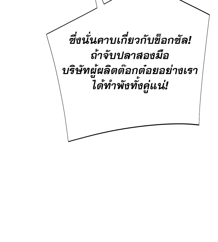 คอลเซ็นเตอร์เปลี่ยนชีวิต ตอนที่ 31 หนังนอกกระแส รูปที่ 148