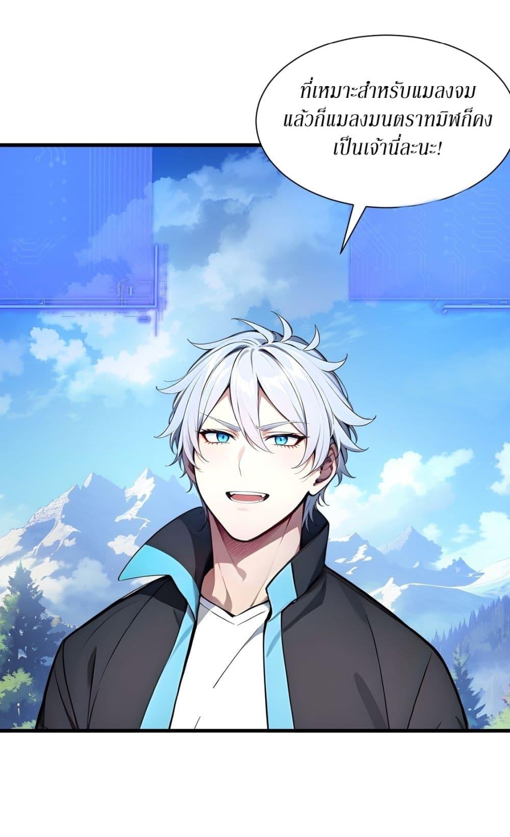 Manga-lc-com อ่านมังงะ อ่านการ์ตูน ออนไลน์ ฟรี Gods Of All People I Sacrificed Hundreds Of Millions Of Living Beings To Become A God ตอนที่ 1 2 3 4 5 6 7 8 9 10 11 12 13 14 ฟรี ไม่มีโฆษณา Manga-lc - อ่าน มังงะ อ่าน การ์ตูน ออนไลน์ อ่านมังงะ ฟรี