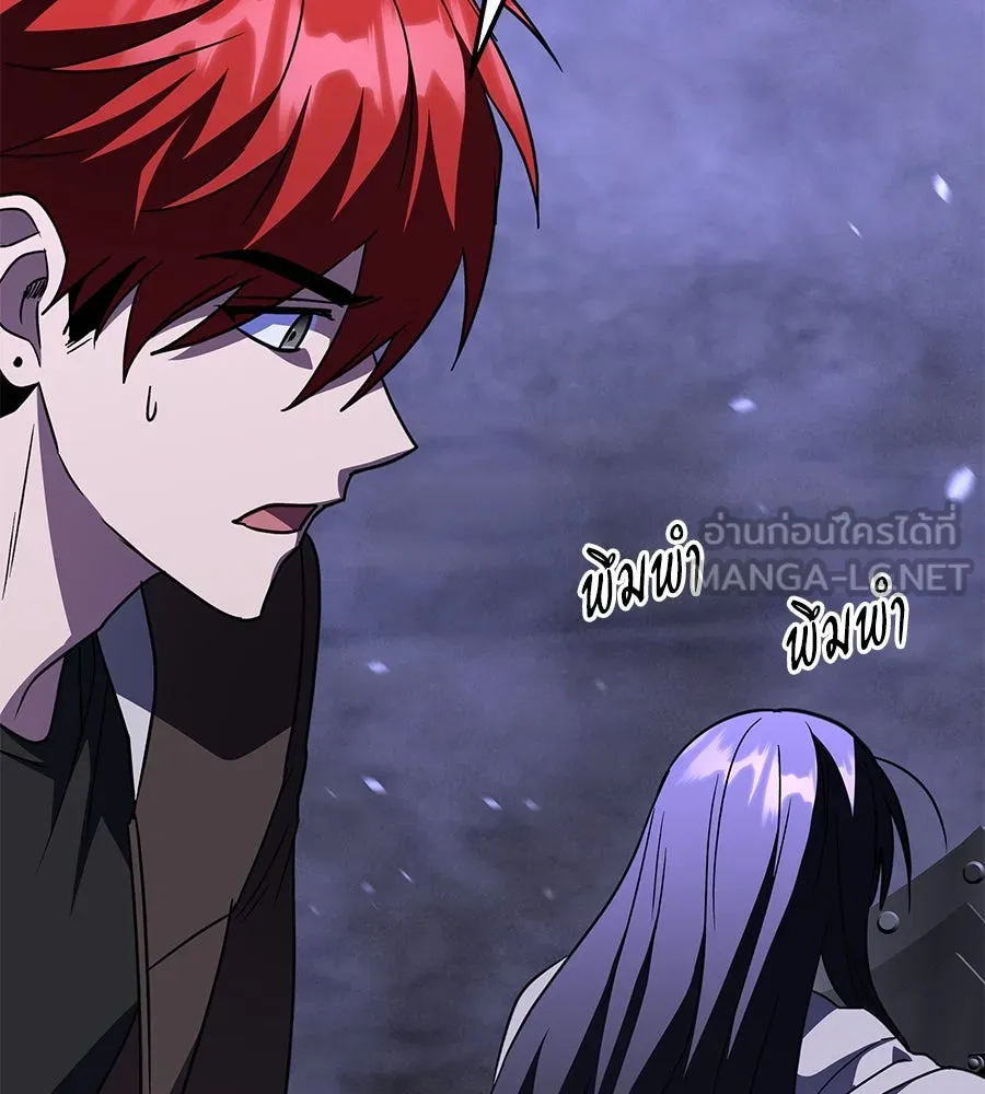 ถึกทนแทงก์แรงก์ C ตอนที่ 24 รูปที่ 219
