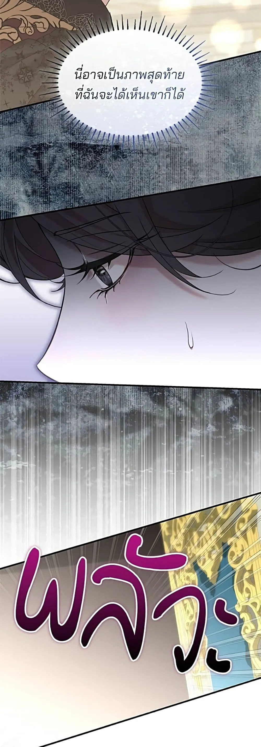Manga-lc-com อ่านมังงะ อ่านการ์ตูน ออนไลน์ ฟรี One Day My Sister Died – ชายาคนสุดท้ายของเจ้าชายไร้หัวใจ ตอนที่ 1 2 3 4 5 6 7 8 9 10 11 12 13 14 ฟรี ไม่มีโฆษณา Manga-lc - อ่าน มังงะ อ่าน การ์ตูน ออนไลน์ อ่านมังงะ ฟรี