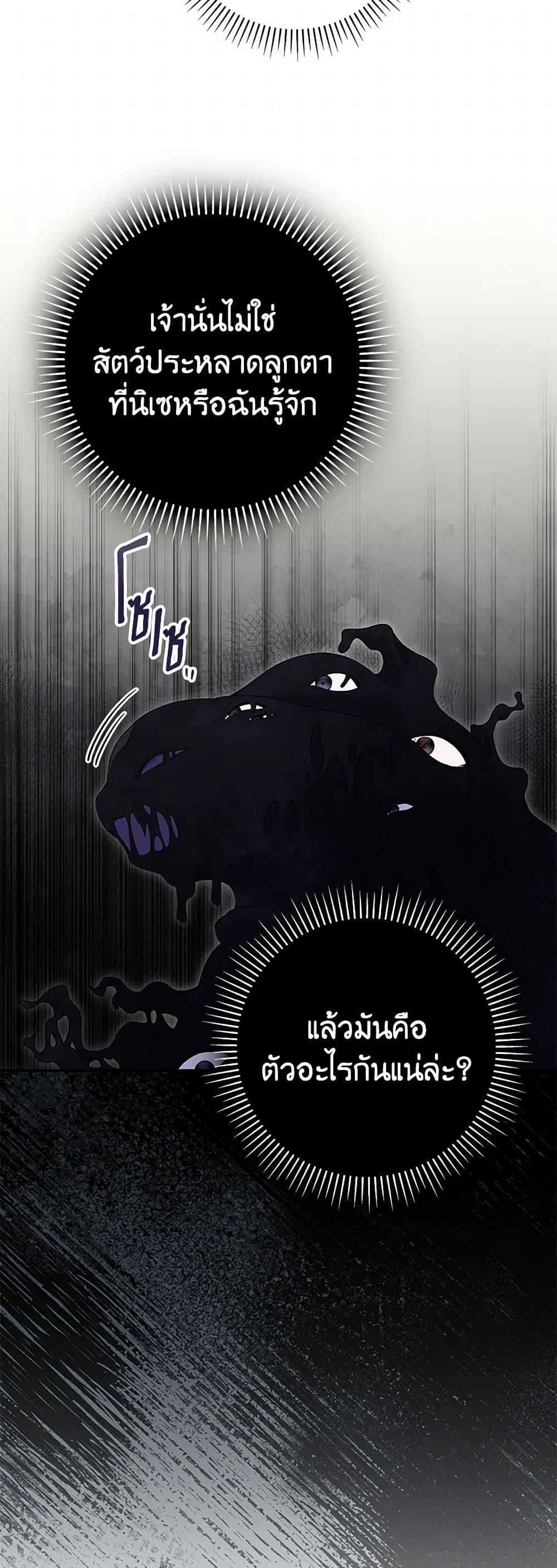 Manga-lc-com อ่านมังงะ อ่านการ์ตูน ออนไลน์ ฟรี Trapped in a Cursed Game, but now with NPCs ตอนที่ 1 2 3 4 5 6 7 8 9 10 11 12 13 14 ฟรี ไม่มีโฆษณา Manga-lc - อ่าน มังงะ อ่าน การ์ตูน ออนไลน์ อ่านมังงะ ฟรี