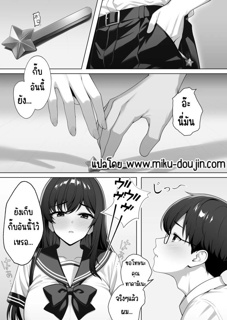 Doujin-Lc- อ่าน โดจิน มังฮวา เกาหลี ญี่ปุ่น จีน แปลไทย ชอบเพื่อนสมัยเด็กไร้เดียงสา [Siberia Kouban] ตอนที่ 1 2 3 4 5 6 7 8 9 10 11 12 13 14 ฟรี ไม่มีโฆษณา อ่าน โดจิน Manhwa เกาหลี ญี่ปุ่น จีน เรามีครบ คัดมาให้เน้นๆ โดจิน 18+ รับประกันความฟินโดย  Doujin Lc