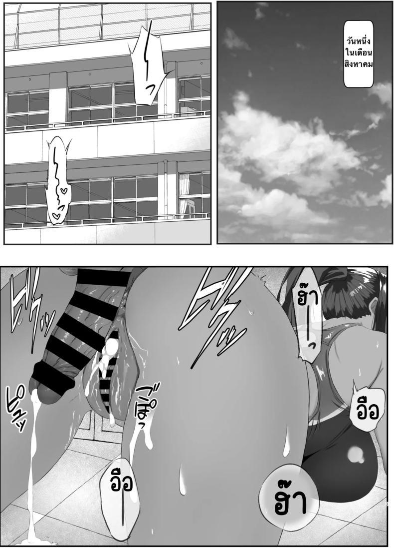Doujin-Lc- อ่าน โดจิน มังฮวา เกาหลี ญี่ปุ่น จีน แปลไทย เพราะไม่ระวังเลยแพ้ [Midareuchi (Ranpatsu)] Muboubi na Kimi ni Risei ga Maketa (Blue Archive) ตอนที่ 1 2 3 4 5 6 7 8 9 10 11 12 13 14 ฟรี ไม่มีโฆษณา อ่าน โดจิน Manhwa เกาหลี ญี่ปุ่น จีน เรามีครบ คัดมาให้เน้นๆ โดจิน 18+ รับประกันความฟินโดย  Doujin Lc
