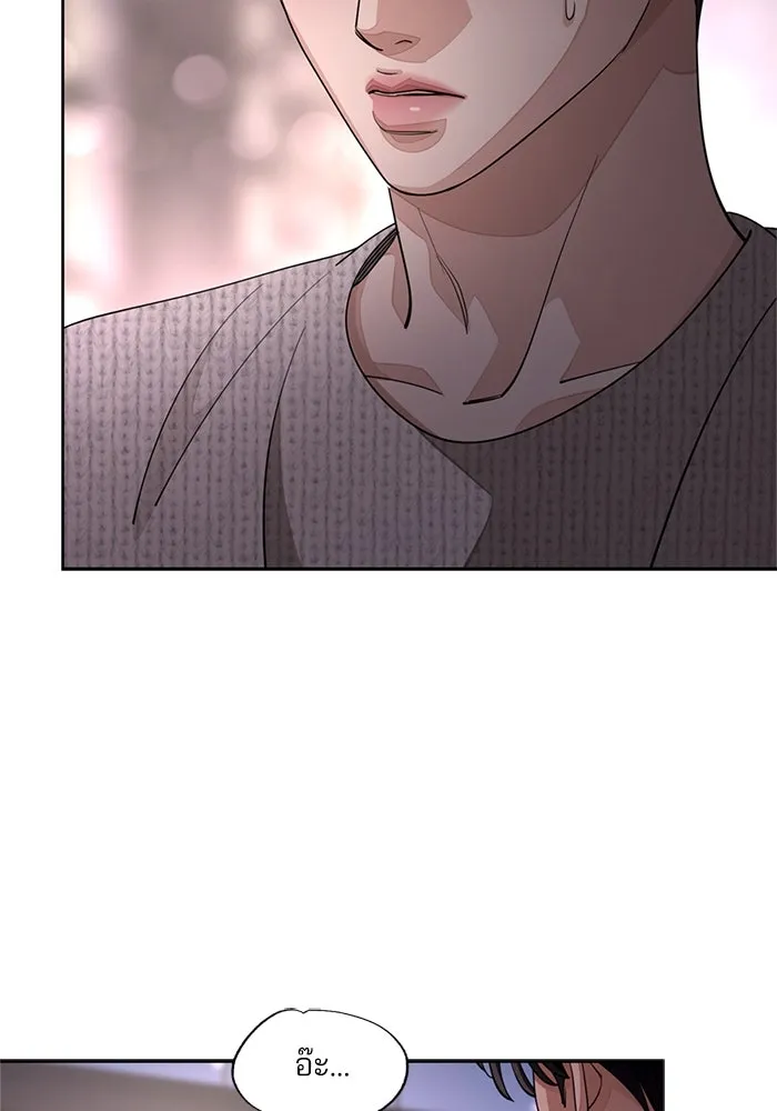 ความรักของอิซอบ ตอนที่ 51 รูปที่ 38