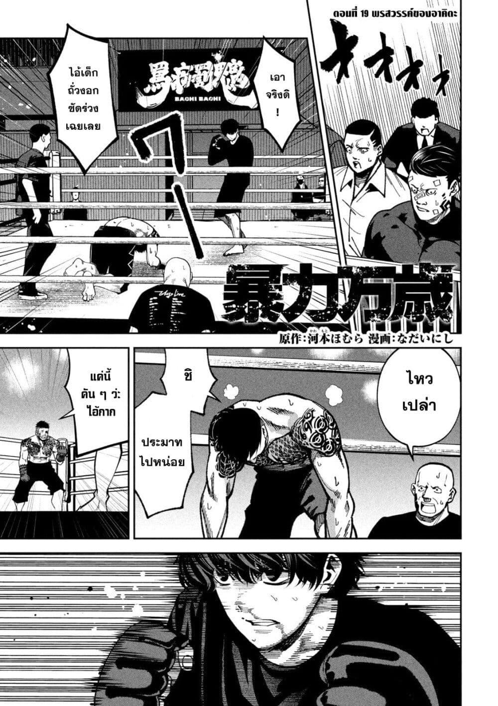 Manga-lc-com อ่านมังงะ อ่านการ์ตูน ออนไลน์ ฟรี Koroshi to Uso no Marriage ตอนที่ 1 2 3 4 5 6 7 8 9 10 11 12 13 14 ฟรี ไม่มีโฆษณา Manga-lc - อ่าน มังงะ อ่าน การ์ตูน ออนไลน์ อ่านมังงะ ฟรี