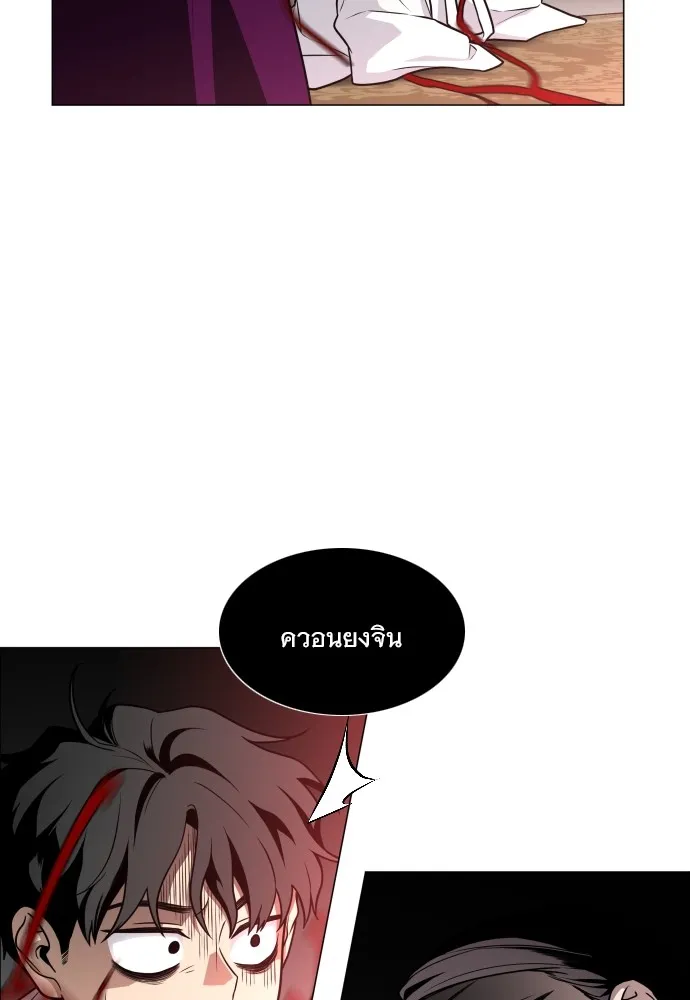 JAKDU ตอนที่ 13 รูปที่ 32