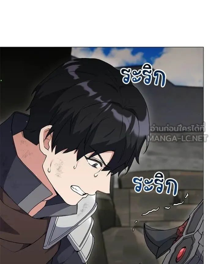 คนสวนโลกฮันเตอร์ ตอนที่ 100 รูปที่ 26