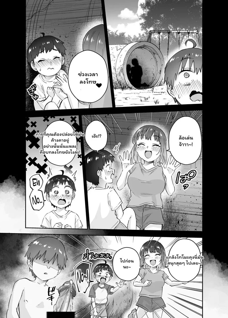 Doujin-Lc- อ่าน โดจิน มังฮวา เกาหลี ญี่ปุ่น จีน แปลไทย หลบได้..แต่หนีไม่พ้น  [Hanamaru Suke-san (Nuki Uron)] Jimoto no Dekai Gal ตอนที่ 1 ฟรี ไม่มีโฆษณา อ่าน โดจิน Manhwa เกาหลี ญี่ปุ่น จีน เรามีครบ คัดมาให้เน้นๆ โดจิน 18+ รับประกันความฟินโดย Doujin Lc