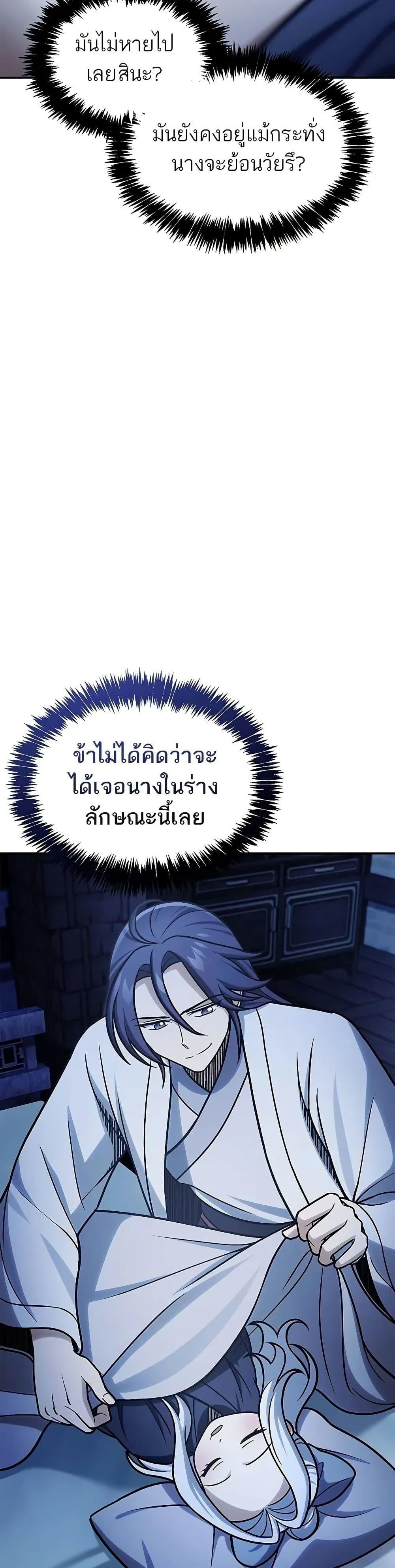 Manga-lc-com อ่านมังงะ อ่านการ์ตูน ออนไลน์ ฟรี Heavenly Grand Archive’s Young Master ตอนที่ 1 2 3 4 5 6 7 8 9 10 11 12 13 14 ฟรี ไม่มีโฆษณา Manga-lc - อ่าน มังงะ อ่าน การ์ตูน ออนไลน์ อ่านมังงะ ฟรี