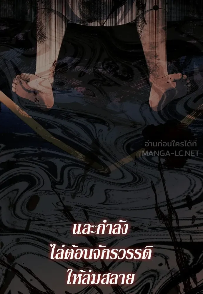 เลดี้มินต์ ตอนที่ 107 รูปที่ 42