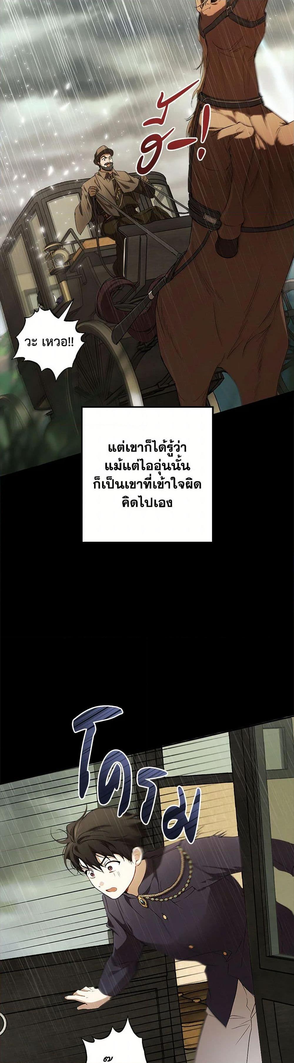 Manga-lc-com อ่านมังงะ อ่านการ์ตูน ออนไลน์ ฟรี It Was All a Mistake ตอนที่ 1 2 3 4 5 6 7 8 9 10 11 12 13 14 ฟรี ไม่มีโฆษณา Manga-lc - อ่าน มังงะ อ่าน การ์ตูน ออนไลน์ อ่านมังงะ ฟรี