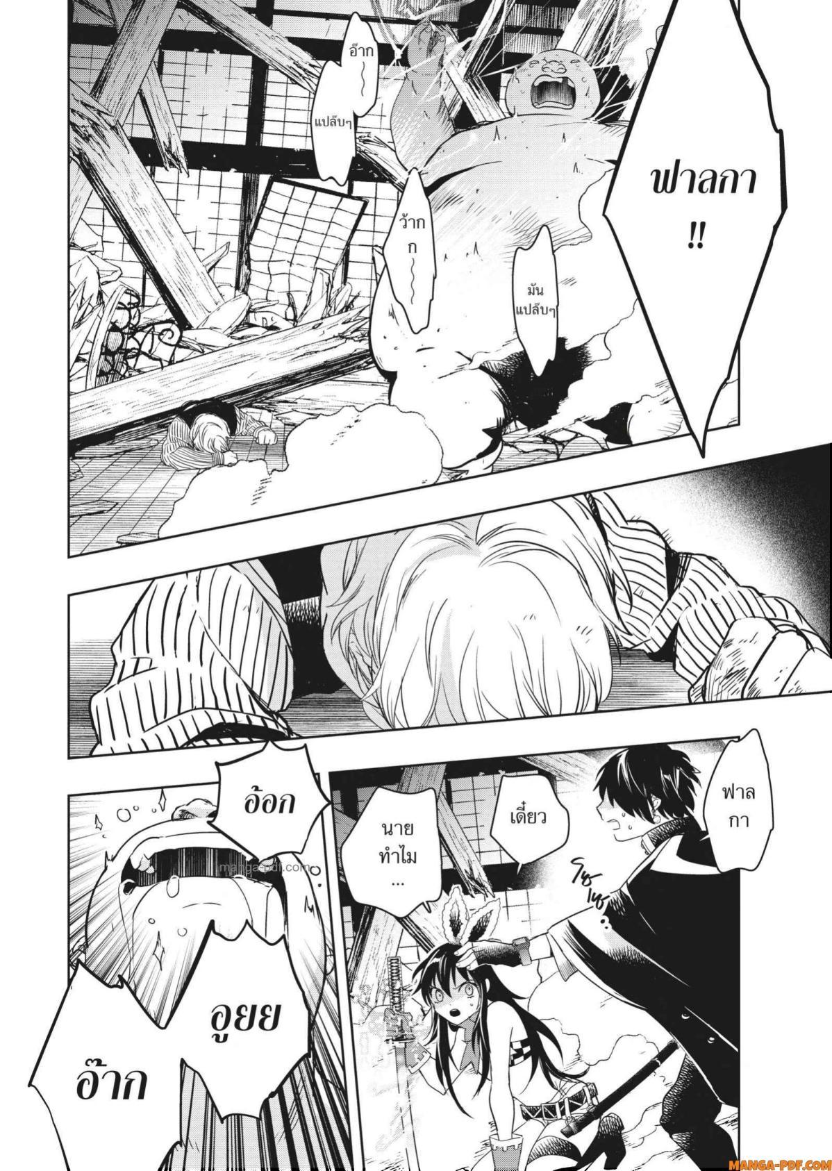 Manga-lc-com อ่านมังงะ อ่านการ์ตูน ออนไลน์ ฟรี Yoake Mae ni Shinu ตอนที่ 1 2 3 4 5 6 7 8 9 10 11 12 13 14 ฟรี ไม่มีโฆษณา Manga-lc - อ่าน มังงะ อ่าน การ์ตูน ออนไลน์ อ่านมังงะ ฟรี