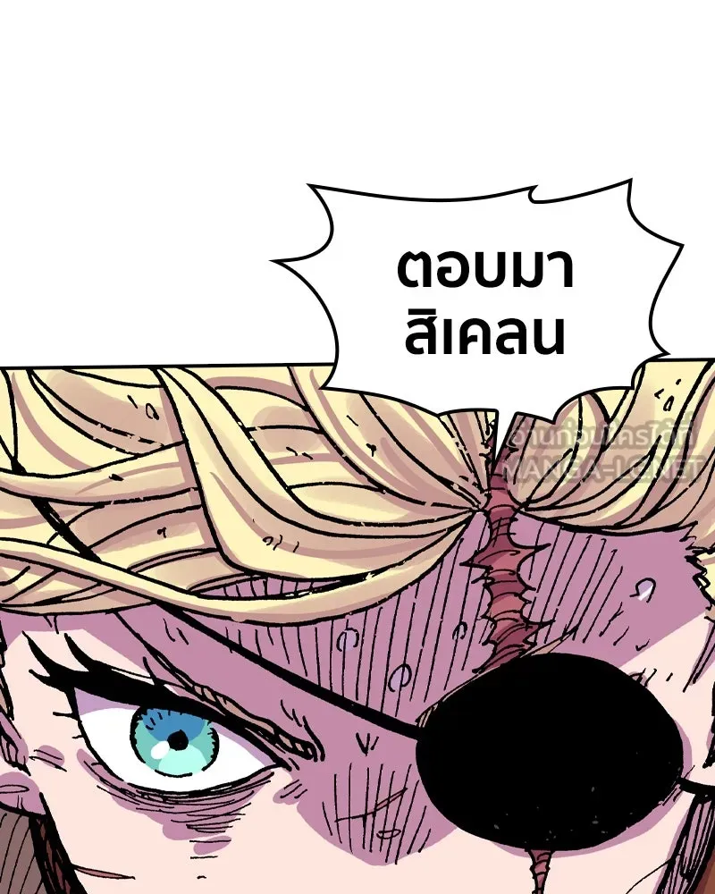 เคลวาเทส อสูรจอมราชัน ตอนที่ 55 ผู้กล้าจอมปลอม (3) รูปที่ 54